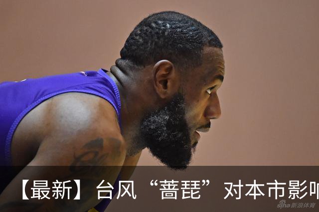 【最新】台风“蔷琵”对本市影响延长！今晚进入风雨最强时段→