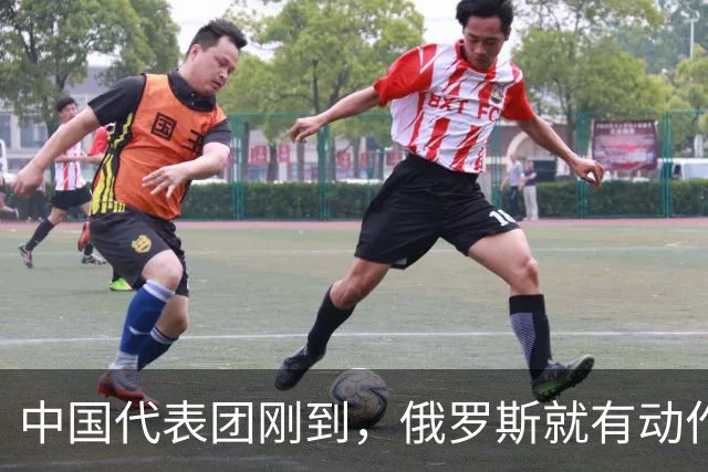 中国代表团刚到，俄罗斯就有动作！日本突然发现，事情远没那么简单