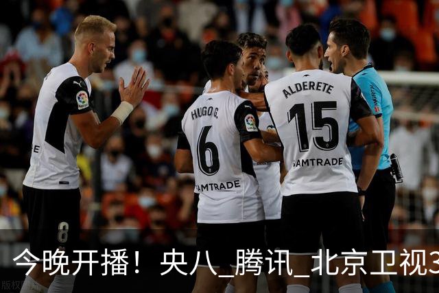 今晚开播！央八 腾讯 北京卫视3部好剧齐上线，阵容强大，想追哪部