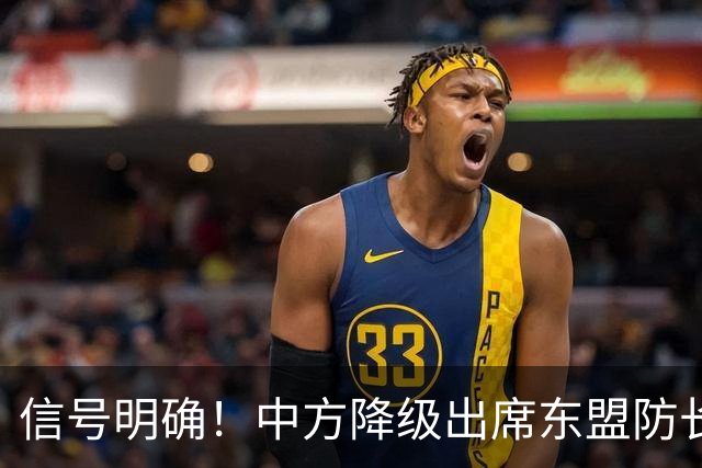 信号明确！中方降级出席东盟防长扩大会，专家：责任完全在菲律宾