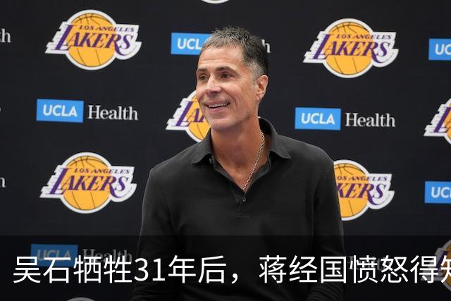 吴石牺牲31年后，蒋经国愤怒得知三野团政委竟在他眼皮下潜伏32年！