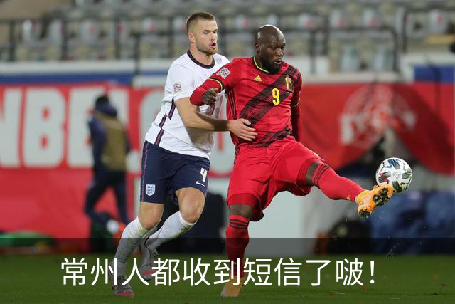 常州人都收到短信了啵！