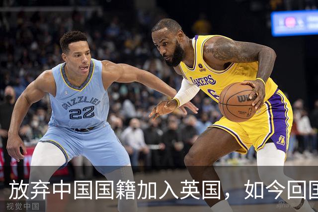 放弃中国国籍加入英国，如今回国当CEO的姜丰后悔过吗？
