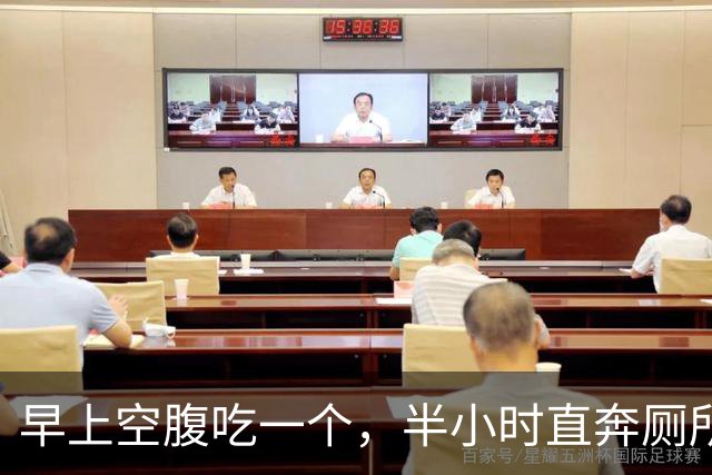 早上空腹吃一个，半小时直奔厕所，多年老便秘一扫而空