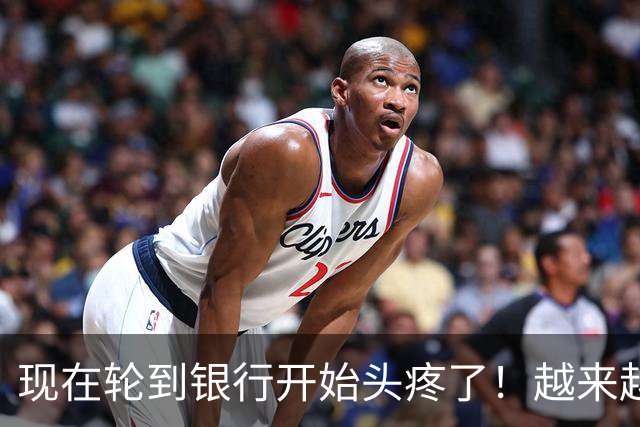 现在轮到银行开始头疼了！越来越多储户，主动把存款分到不同银行
