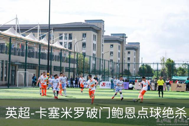 英超-卡塞米罗破门鲍恩点球绝杀 曼联1-2西汉姆