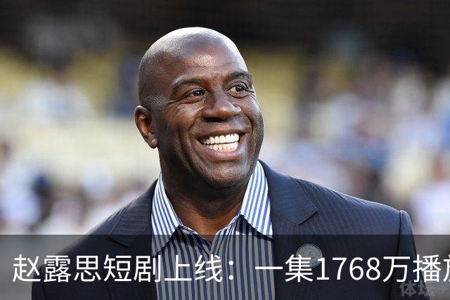 赵露思短剧上线：一集1768万播放！成本高达百万，演员却无底薪，但这次她不演主角，而是把新人推到台前