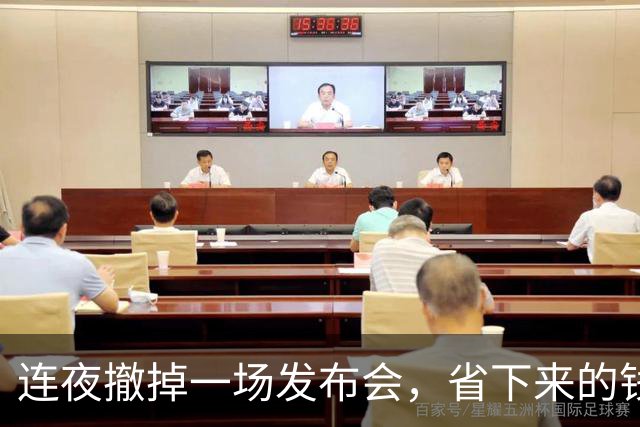 连夜撤掉一场发布会，省下来的钱救不了卖不动的车