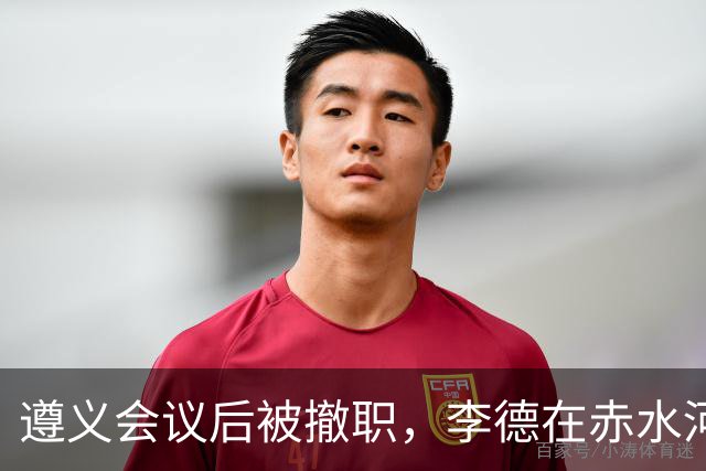 遵义会议后被撤职，李德在赤水河渡口，问了一句“桥炸了部队怎么过”