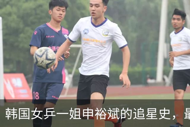 韩国女乒一姐申裕斌的追星史，最崇拜的国乒选手，全程双向尊重