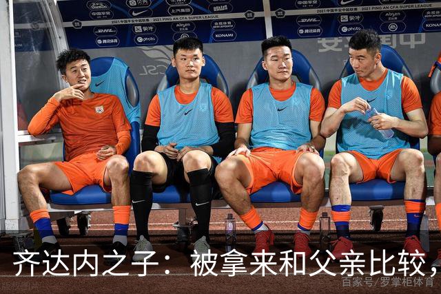 齐达内之子：被拿来和父亲比较，我总被更严厉地评判