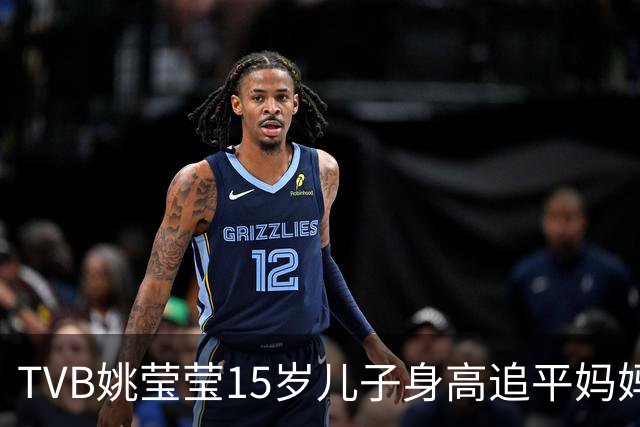 TVB姚莹莹15岁儿子身高追平妈妈，两岁确诊罕见病，游泳逆袭成学界小飞鱼